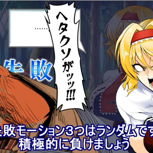 東方現夢幻 ～Another dimension～ - 双葉娯楽事務所 - BOOTH