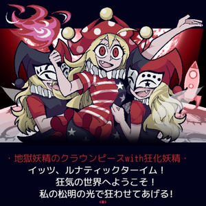BLACKSOULSトランプ Renewal - igilyou - BOOTH