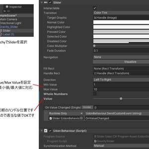 【VRChat ワールド用】重力変更スライダー 缩略图 2