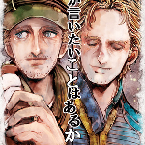Bloodborne アメンドーズ うめやまのイラスト Pixiv