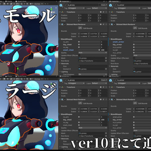 シガラキ専用バッテリージャージ 【Unity・VRChat想定】 缩略图 4