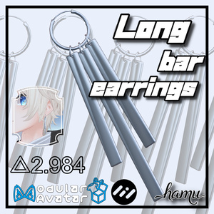 [無料/Free]-03- [Long bar earrings]
