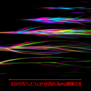 手書き2Dエフェクト