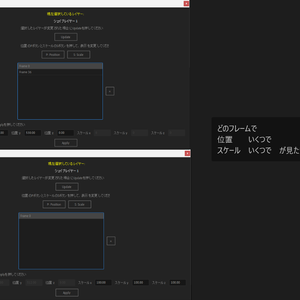 AE_Scripts_位置とスケールのキー確認script