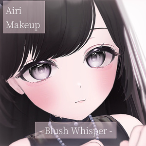 【 愛莉 / Airi 】 - Blush Whisper - Makeup Texture