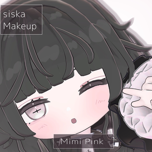 【ししゅか / siska 】 -Mimi Pink - Makeup Texture