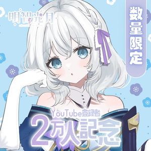 ゆにふぃ！ - BOOTH