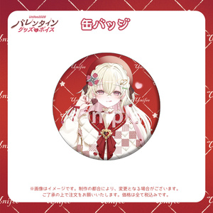 JW.ORG エホバの証人 缶バッジ - Rabbit＊Snow - BOOTH