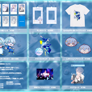 青木葉 バレンタイン記念グッズ2026 - ようちゃんはいぱーしょっぷ - BOOTH