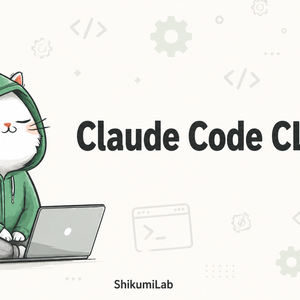 【テンプレ10種+セットアップガイド】Claude Code Computer Use CLI 業務自動化テンプレート集