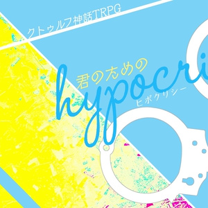 ベディヴィエール 原典集成 白銀の書 & 黄金の書 特装版『ベディヴィエール原典集成 白銀の書』 - 西川秀和 - BOOTH