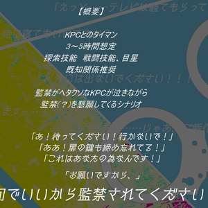 特装版『ベディヴィエール原典集成 白銀の書』 - 西川秀和 - BOOTH