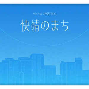 ななうた堂 - BOOTH