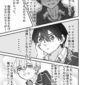 プロポーズ