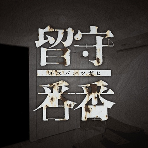 クトゥルフ神話TRPG - BOOTH