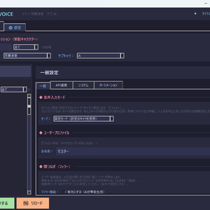 AI smartVOICE - VOICEVOX/COEIROINK/A.I.VOICE/CeVIO AI/VOICEPEAK 対応 AIスマートスピーカーアプリ