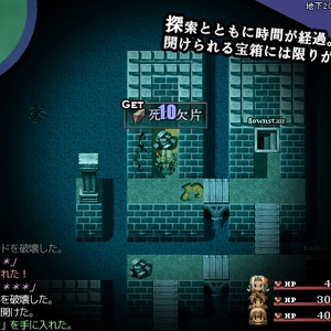泥のガラドリエル