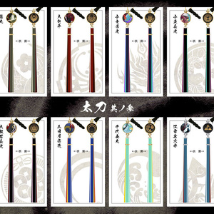【全105振】刀剣乱舞 両面イヤホンジャック（初期実装～100振り目）