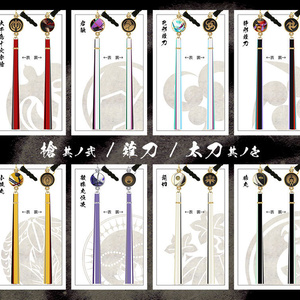 【全105振】刀剣乱舞 両面イヤホンジャック（初期実装～100振り目）
