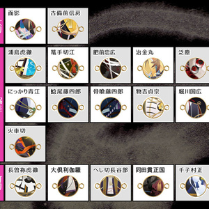 刀剣乱舞　太郎太刀　灯結び　御守風　ストラップ 全119振】刀剣乱舞 根付紐ストラップ（初期実装～100振り目