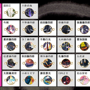 刀剣乱舞 お守りストラップ 太刀 - nana's original handmade