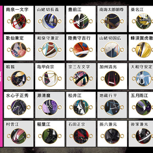 刀剣乱舞 お守りストラップ 太刀 - nana's original handmade