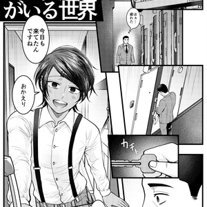 父水 ゲ謎父水 - gam🍚のイラスト - pixiv