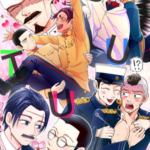 鯉登少尉 本文サンプル ショタ之進本 Gamのイラスト Pixiv