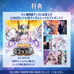 三日月ちゆる】周年記念グッズ - UniVIRTUAL公式 - BOOTH