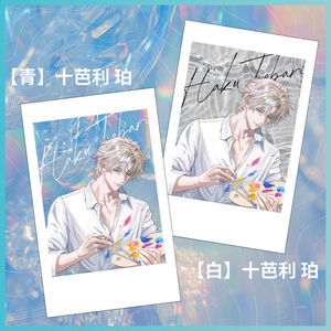 ランダムフォト風カード【仁階堂碧李】 - Alpha - BOOTH