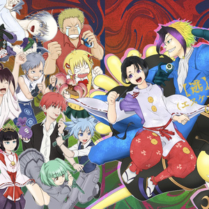 松井優征作品 - BOOTH