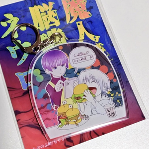 松井優征作品 - BOOTH