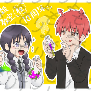 松井優征作品 - BOOTH