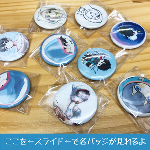 える　誕生日　フル　グッズ　フォト　キャンバス　缶バッジ 予約商品】プロジェクトセカイ COLORFUL LIVE 2nd - Will