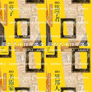海も枯れるまで イメージリングセット - ねこずし卓 - BOOTH