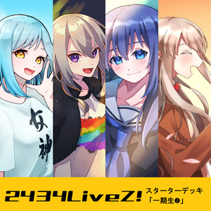 あのアレなヤバいにじさんじ あのアレなヤバイにじさんじ(初回生産特典付き) - ツマヤ - BOOTH