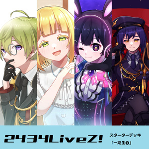 あのアレなヤバイにじさんじ(初回生産特典付き) - ツマヤ - BOOTH