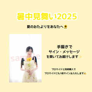 TrySail関連のポストカードセット TrySail ファンクラブ限定ポストカード - メルカリ
