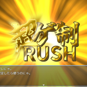 テキスト演出プラグイン『MM_UltimateTextAnimation』 for RPGツクールMZ