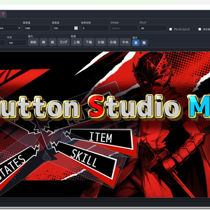 『Button Studio MZ』RPGツクールMZ専用ボタン項目自由配置ツール 