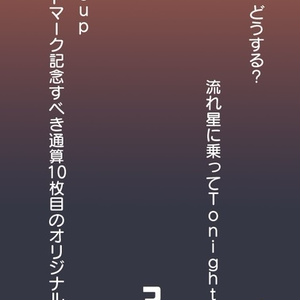 (CD版)「よこぬまくん」(オリジナル/2020)