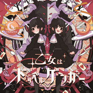 東方project 東方幽靜響 舞風 (MAIKAZE) 東方幽靜響 - 舞風-Maikaze - BOOTH