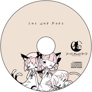 (CD版)Cat Nap Pops(東方アレンジ/2021)