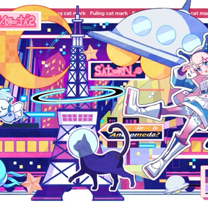 (CD版)東京Q都(オリジナル/2021)