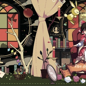 Rêve de la Reine～レーヴ・ドゥ・ラ・レーヌ(CD版)【東方ベストアルバム/春例大祭】