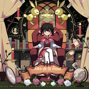 東方アレンジDL - BOOTH