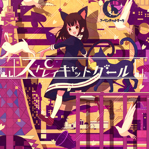 aeterne - aeterne（花近×そらこ） - BOOTH