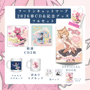 フーリンキャットマーク/fuling cat mark - BOOTH
