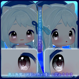 【9avater】PrismMarine Eyetexture【32color】 缩略图 5