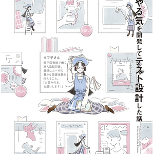 JX GM 試験問題解説集 RP NX PDF】JSTQB Advanced Level テストマネージャ問題集 - JSTQB